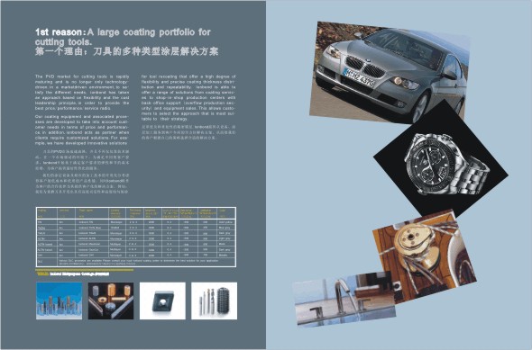 愛恩邦德樣本排版�?.jpg 愛恩邦德樣本排版�?.jpg