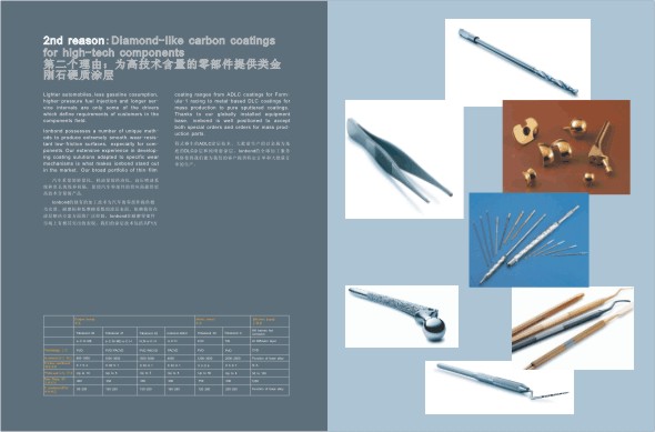 愛恩邦德樣本排版�?.jpg 愛恩邦德樣本排版�?.jpg