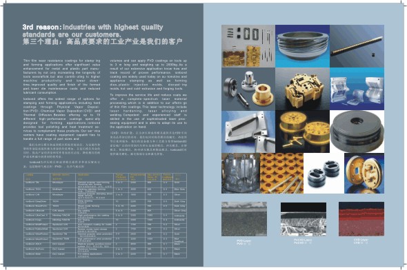 愛恩邦德樣本排版�?.jpg 愛恩邦德樣本排版�?.jpg