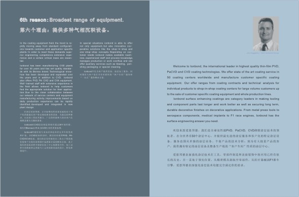 愛恩邦德樣本排版�?.jpg 愛恩邦德樣本排版�?.jpg