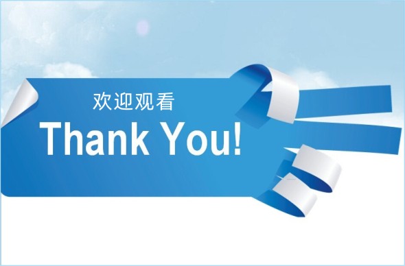 蘇州PPT設(shè)計