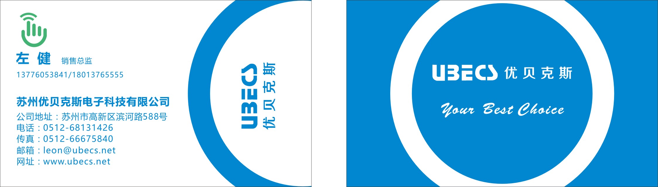 蘇州PPT設計 蘇州PPT設計