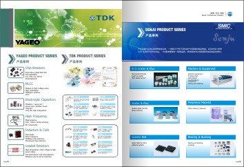 蘇州PPT設計 蘇州PPT設計