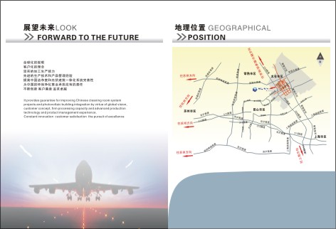 蘇州PPT設計 蘇州PPT設計