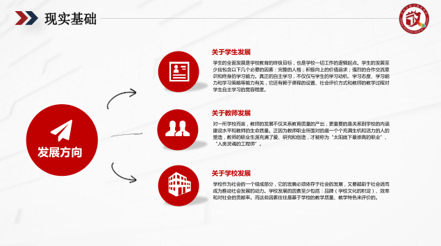 蘇州PPT設(shè)計美化公司 蘇州PPT設(shè)計美化公司